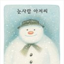 이리모현초등학교 이미지