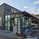 사천항주문진물회 | [강릉 맛집] 강릉 1등 물회 맛집의 옆집! 사천항주문진물회 방문 후기