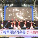 밸리댄스 이미지