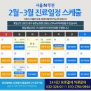 서울N비뇨의학과의원 이미지