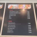해피꼬마김밥 다사점