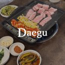 세복야채 | 대구 평리동 맛집 굴다리식육식당 서구청 가성비 고기집 추천 주차