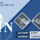 봄비뇨기과의원 네이버블로그