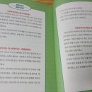 대패천하통일