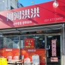 하하홍홍 티스토리
