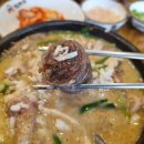 신의주찹쌀순대고덕역점