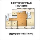 삼동역힐스단지내공인중개사사무소 | 대상힐스테이트, 중앙동대상힐스아파트 실거주부터 투자까지 한눈에 보는 창원 라이프