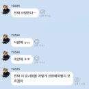 달려라청년커피 | NCT WISH 앙콘을 다녀옴
