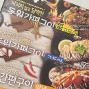 삼희F&B 네이버블로그