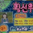 전교농장 이미지