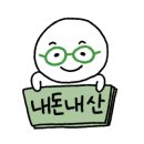 협재하울스테이