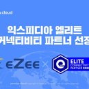 이지테크
