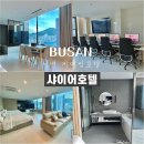 샤이어 호텔 이미지