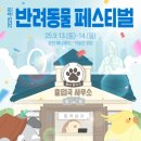 봄내동물병원 이미지