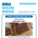 지정면 복지회관 이미지