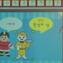 (주)디지믹스 이미지