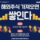 주식회사 한국환경산업개발