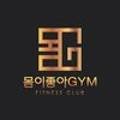 GoodBodyGym 네이버블로그