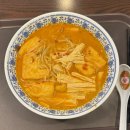 마유유 마라탕 방배역점 | 방배역 맛집 마유유마라탕 점심 혼밥 추천 내돈내산