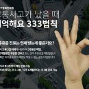 논현정한의원 네이버블로그