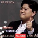 우정미트 이미지