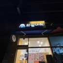 와플대학천안신부캠퍼스 | [천안 불당동 맛집]천안 불당에 이런 와플집이? 와플대학 천안불당캠퍼스 솔직후기 : 초코와플