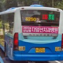 대방동성아파트 버스정류소 이미지