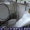 해송건강원