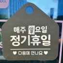 헤르몬카페