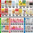 킴스마트 이미지