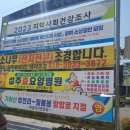 성주군대가면보건지소 이미지