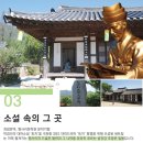 남도힐링투어