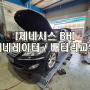 세류카정비 네이버블로그
