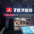 사파동192 이미지