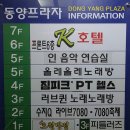 짐피크 PT 헬스 영통점 | [짐피크 PT헬스 영통점] 24시 헬스장 추천!!