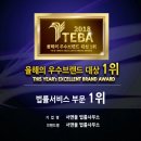 법률사무소로율