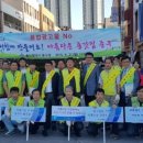 울산광역시옥외광고협회중구지부