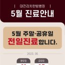 리치한방병원 이미지