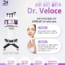 라퓨어왁싱 이미지