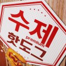 샘마트 ~ 파리바게트 이미지