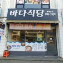 거제대로(아주동) 이미지