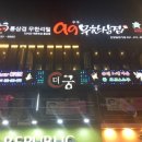 안양일번가 이미지