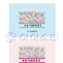 소리샘언어발달센터