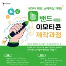 충남교육산업