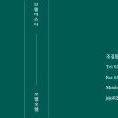 520모텔