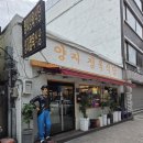 양지정육식당 | 신포동고기집 찾는다면 양지 정육식당 방문해보세요.