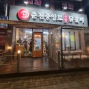 목동동로8길 이미지