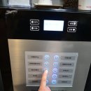 서울왕족발자판기