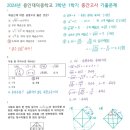 용인대덕중학교