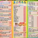 오스하우스 | 대전 지하상가 소문난 조각피자를 먹어보았다 솔직히 왜 먹을까 [오스하우스] (내돈내산,솔직후기)